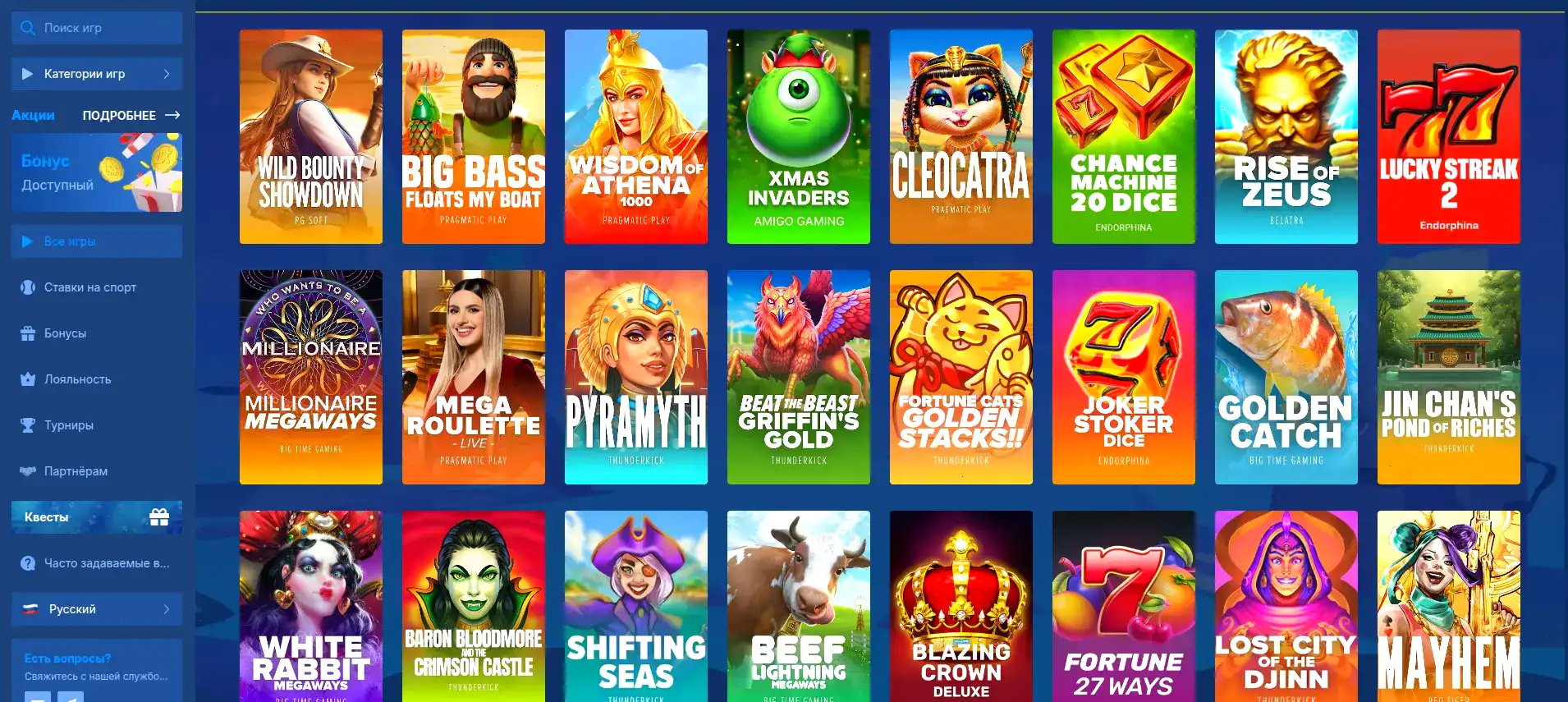 Процесс быстрой регистрации в казино Аврора за несколько шагов